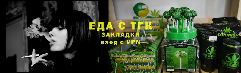 KRAKEN tor  Нестеров  Canna-Cookies конопля 